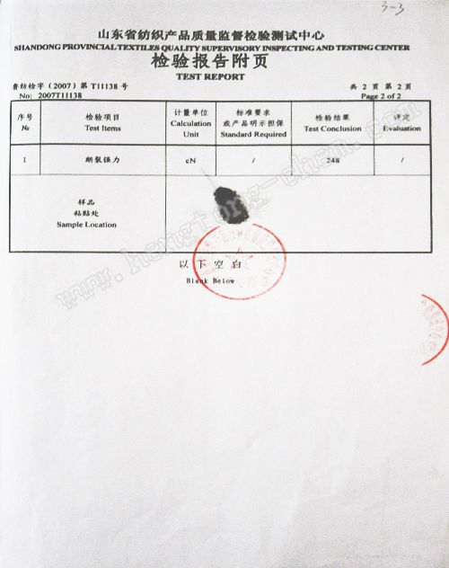 強(qiáng)力和斷裂伸長率3-3