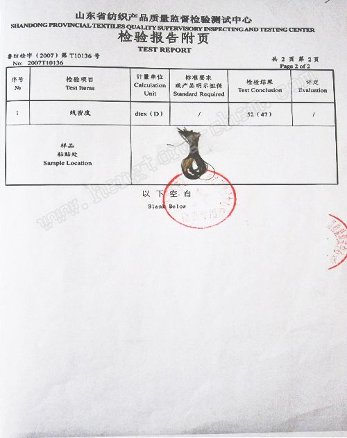 物理性能線密度2-3