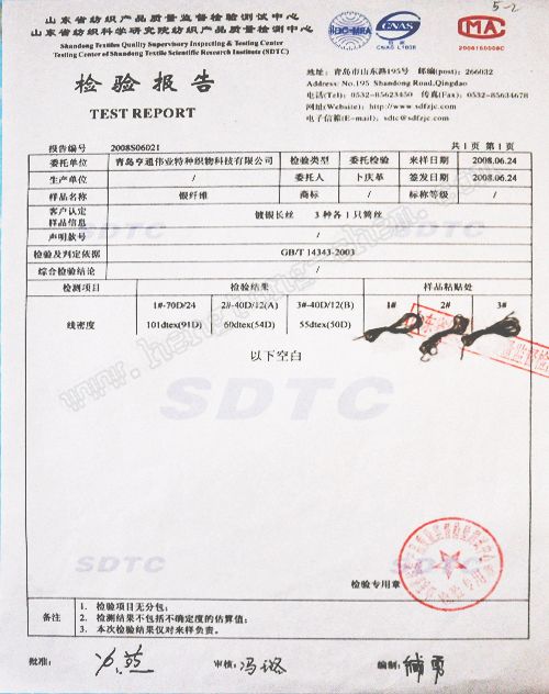 物理性能銀含量5-2