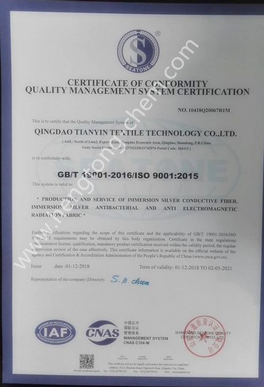 ISO9001管理認證英文